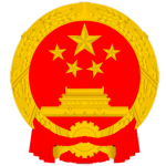 MOE-Ministry-of-Education-China-300x300
