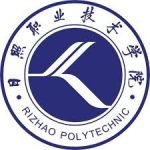 Rizhao-Polytechnic-logo